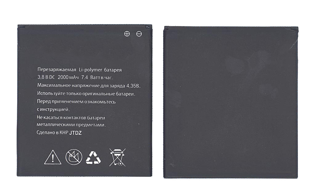 Аккумуляторная батарея для Explay Flame 2000mAh