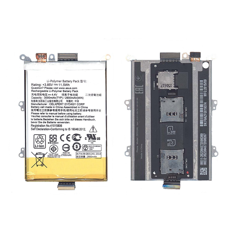 Аккумуляторная батарея C11P1424 для ASUS ZenFone 2 (ZE550ML, ZE551ML) в корпусе для sim и sd карт.