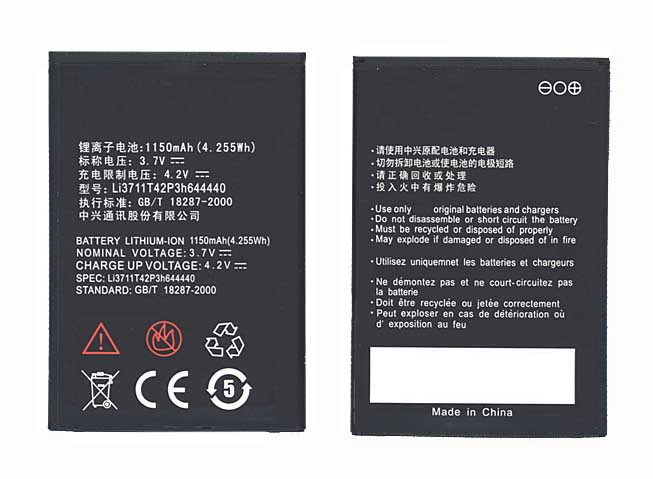 Аккумуляторная батарея Li3711T42P3h644440 для ZTE U793 3.7V 4.25Wh