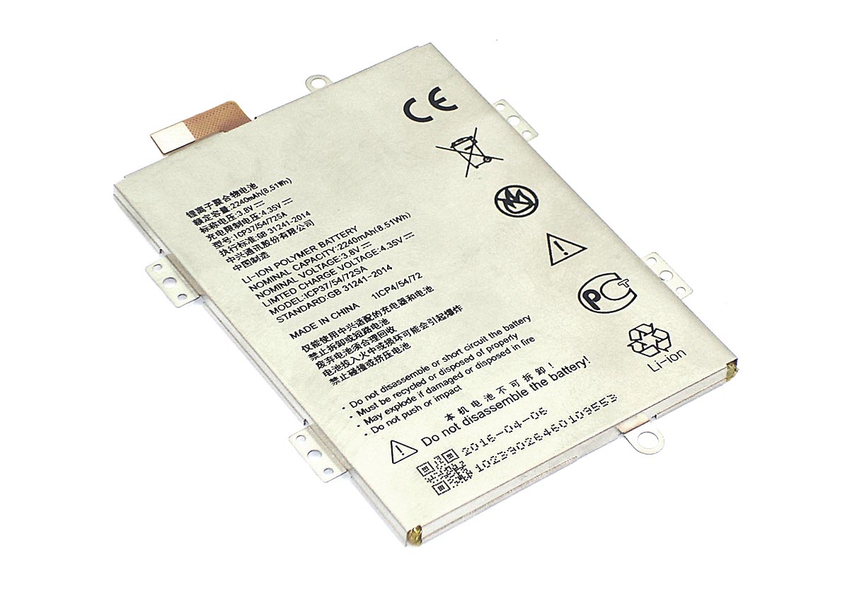 Аккумуляторная батарея ICP37/54/72SA для ZTE Blade A310 4.2V 2240mAh