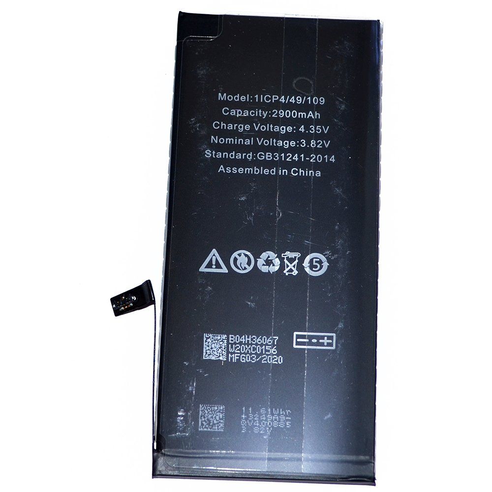 Аккумулятор iPhone 7 Plus /чип/ коробка (HG) + скотч-проклейка