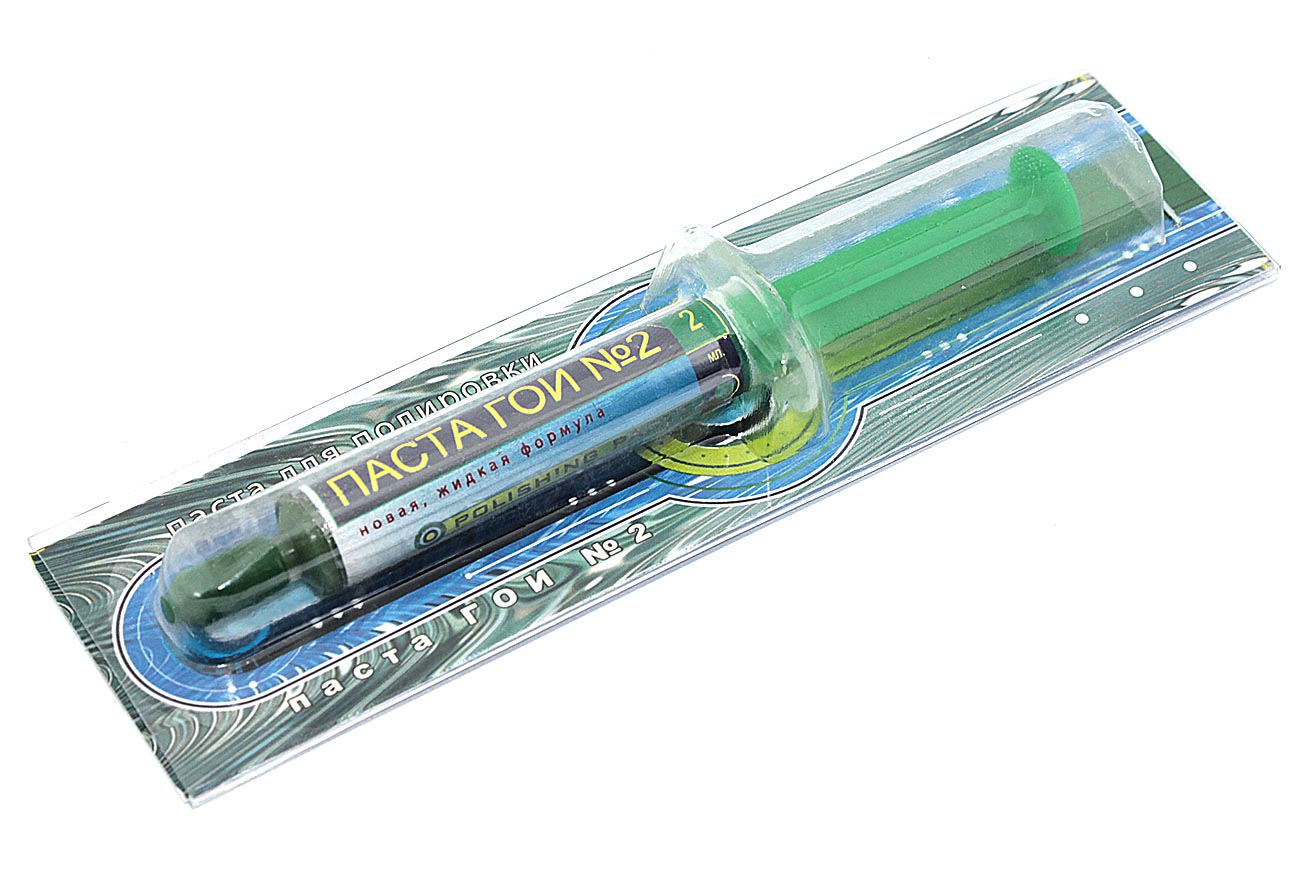 Паста ГОИ мягкая в шприце, блистер