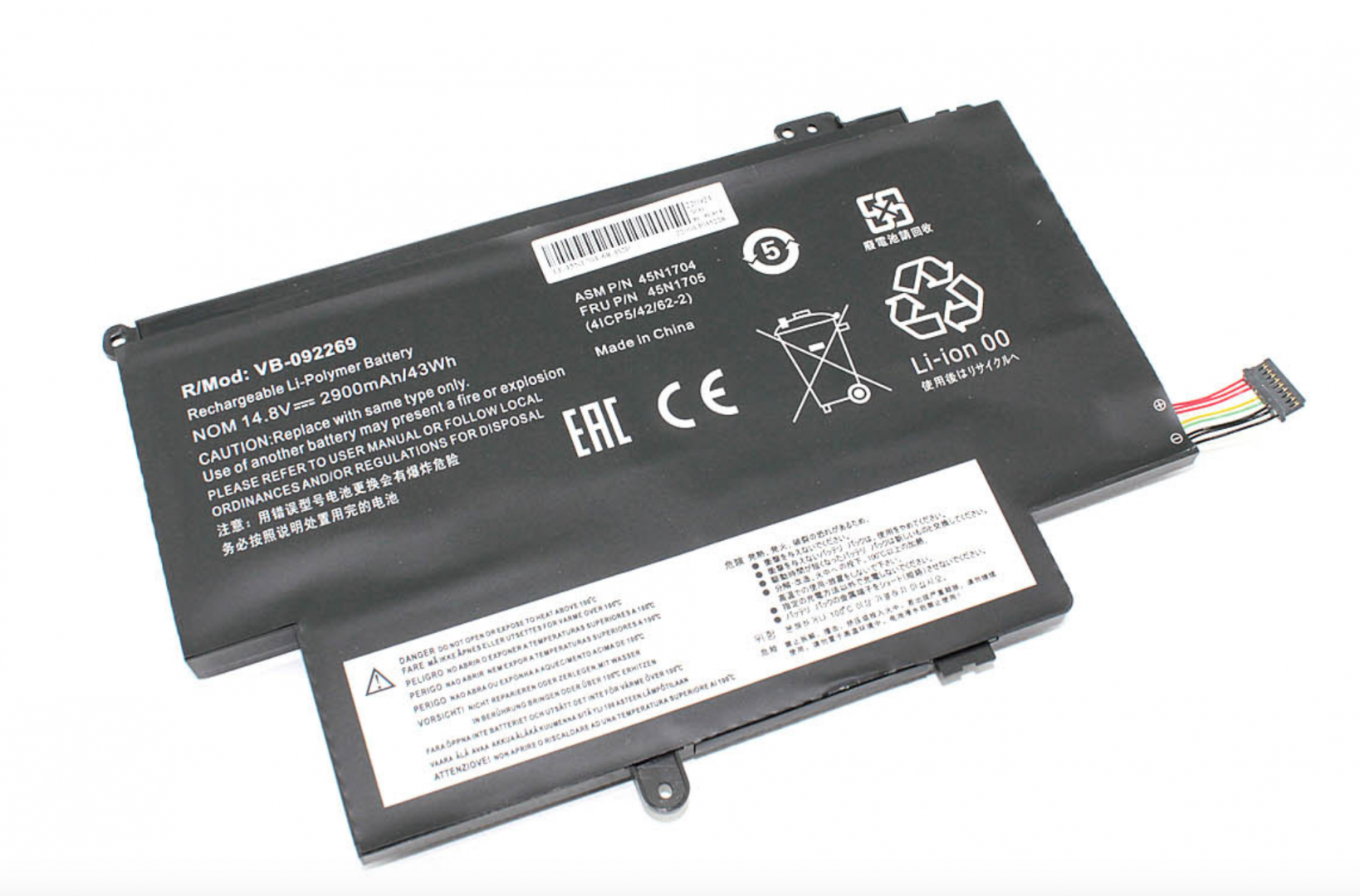 Аккумулятор Lenovo ThinkPad S1 Yoga 20CD0051CD 14.8V, 2900mAh, OEM