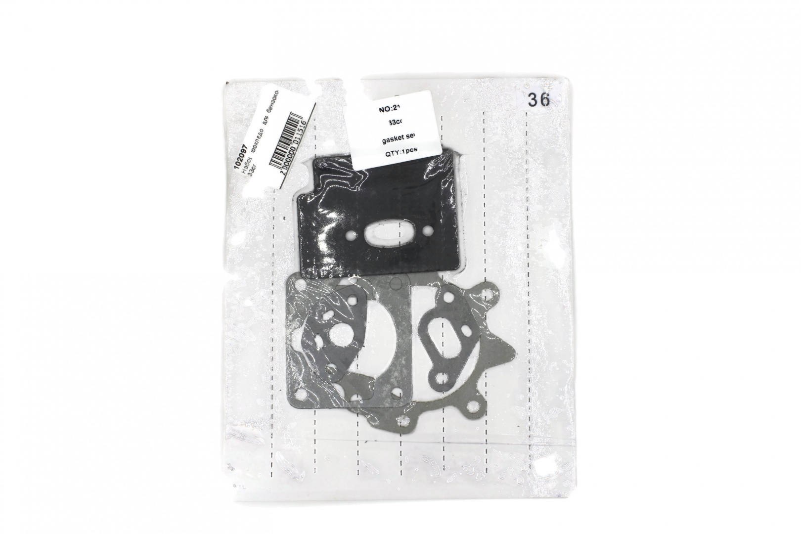 Набор прокладок для бензокос 33сс 102097