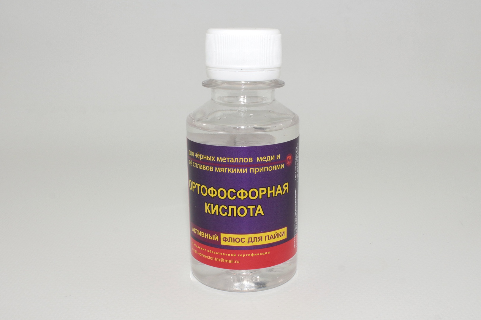 Кислота ортофосфорная для пайки металлов 100 мл.