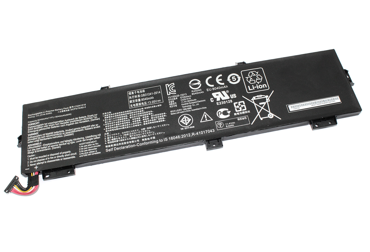 Аккумуляторная батарея для ноутбукa Asus ROG GX700VO (C32N1516) 11.4V 93Wh 8040mAh