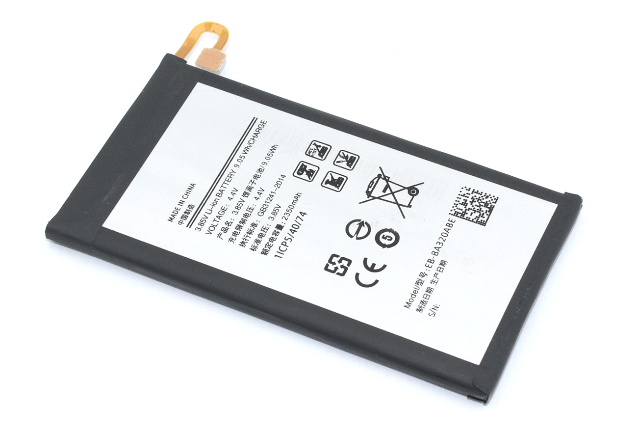 Аккумулятор (батарея) Amperin EB-BA320ABE для Samsung Galaxy A3 2017 SM-A320