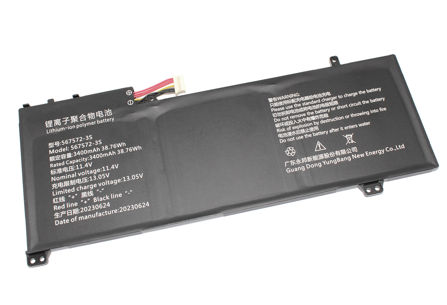 Аккумуляторная батарея для ноутбука Haier i1500SM (567572-3S) 11.4V 3400mAh/38.76Wh
