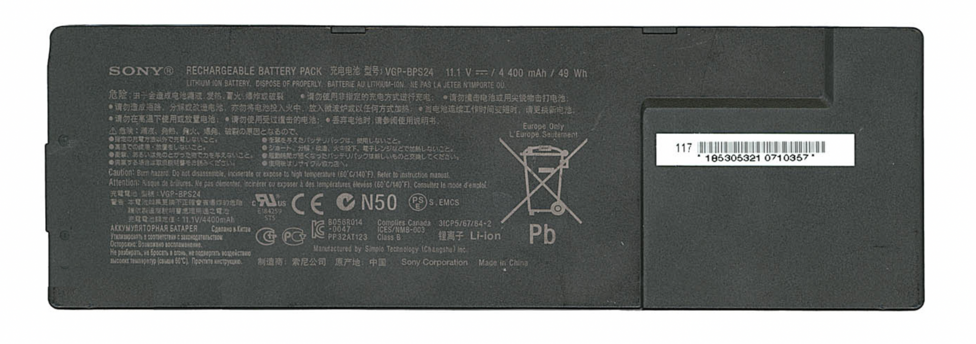 Аккумулятор Sony VAIO SVF14 11.1V, 4400mAh, Original