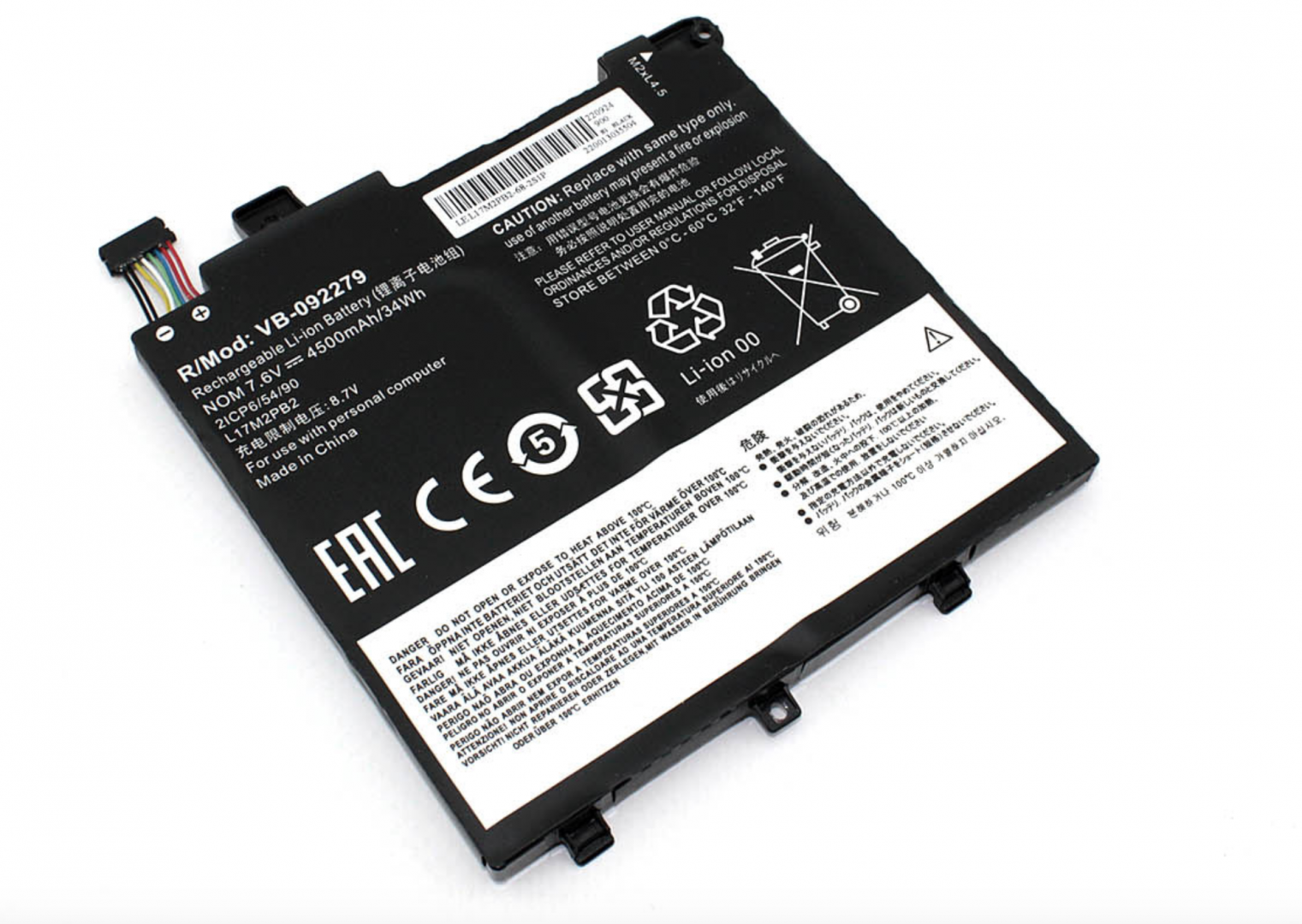 Аккумулятор Lenovo V330-14IKB-81B0004RGE 7.6V, 4500mAh, OEM