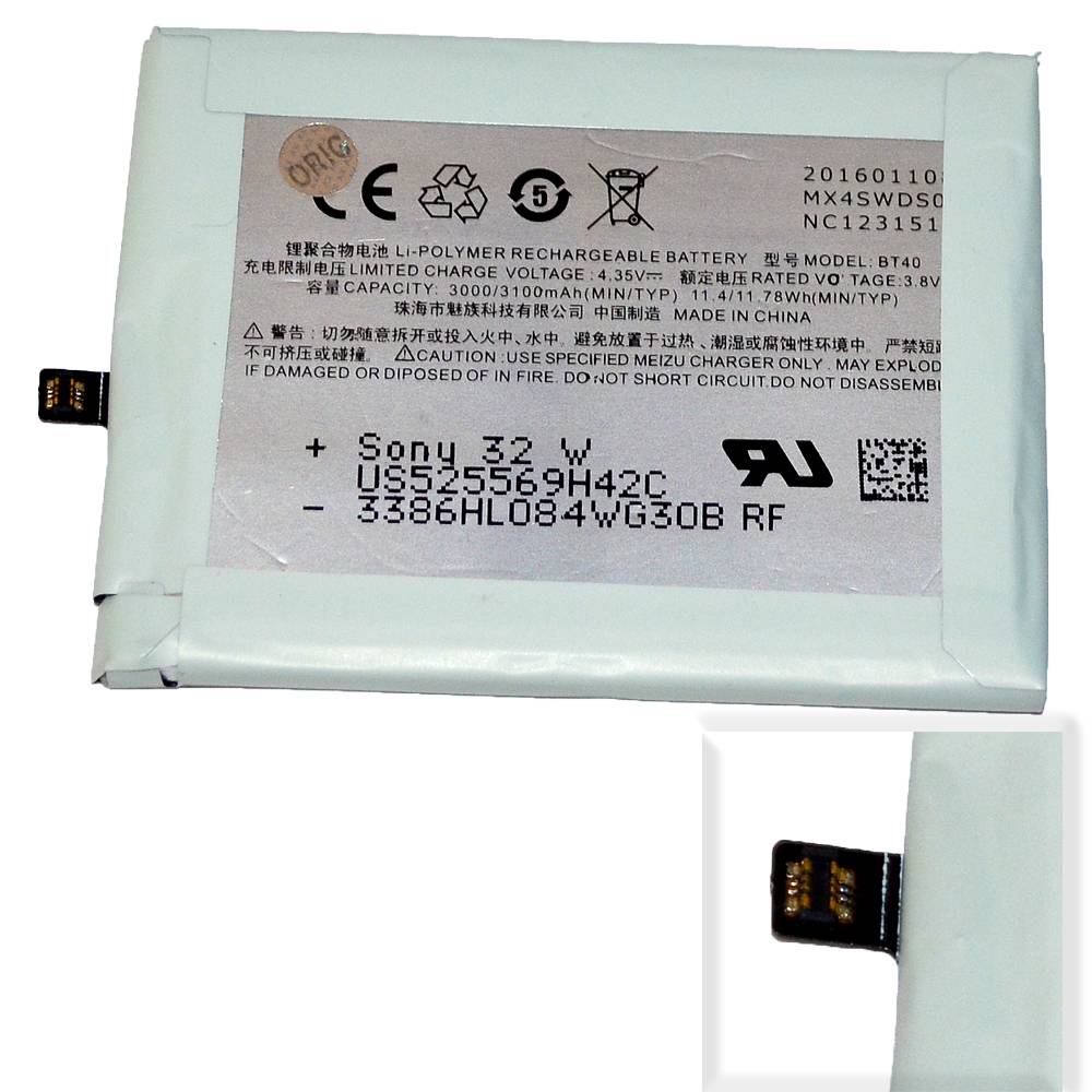 Аккумулятор Meizu BT40 (MX4) High Quality/MT - /ТЕХ.УПАК/