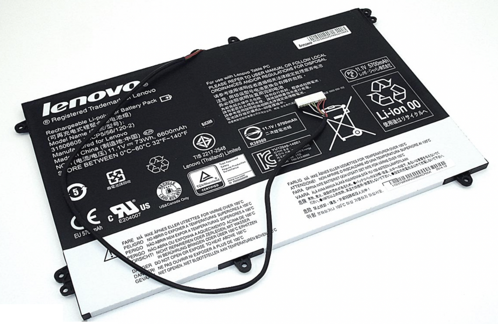 Аккумулятор Lenovo Horizon II 27 11.1V, 6600mAh, Original