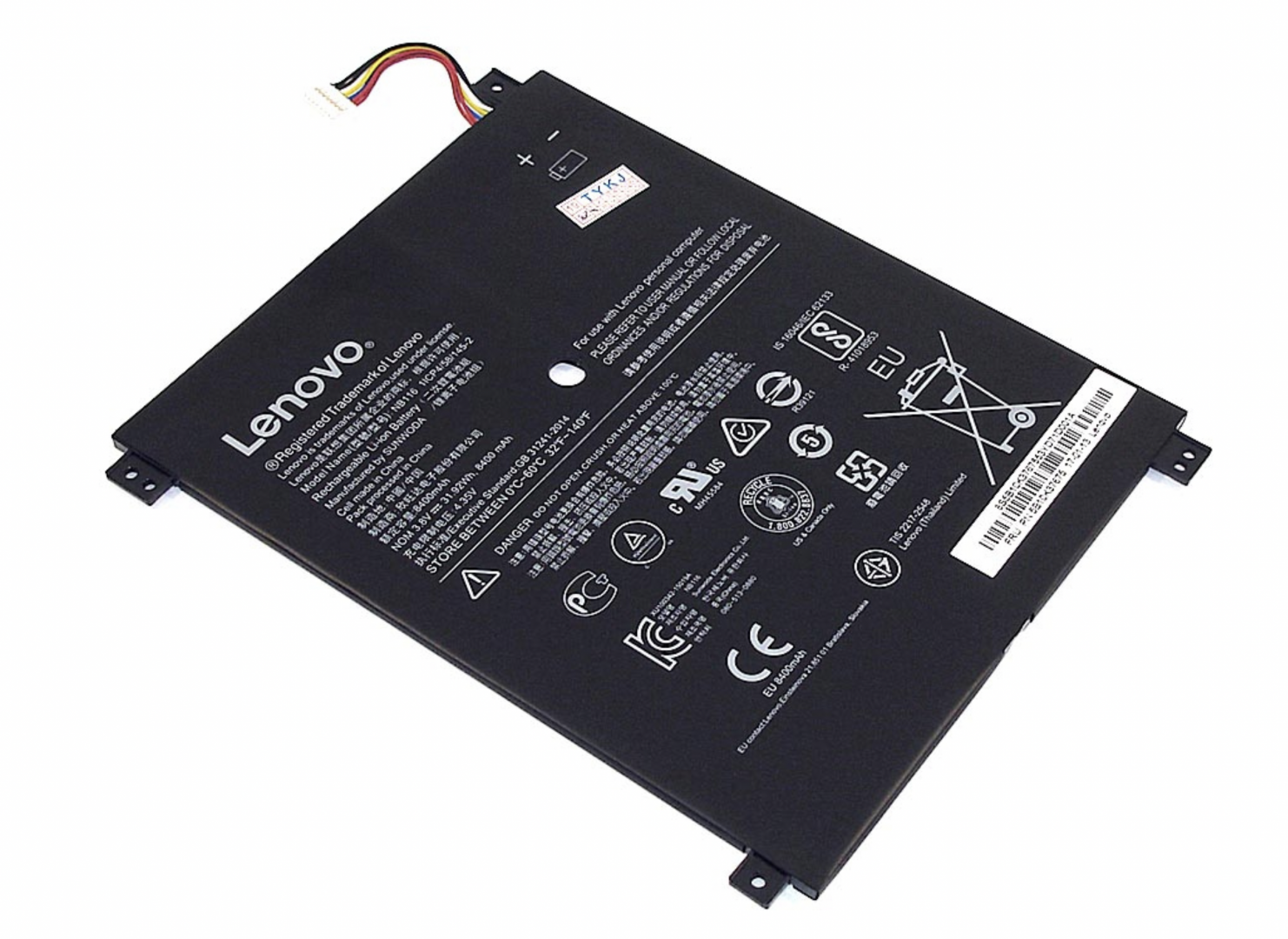 Аккумулятор Lenovo IdeaPad 100S 15.48V, 8400mAh, Original