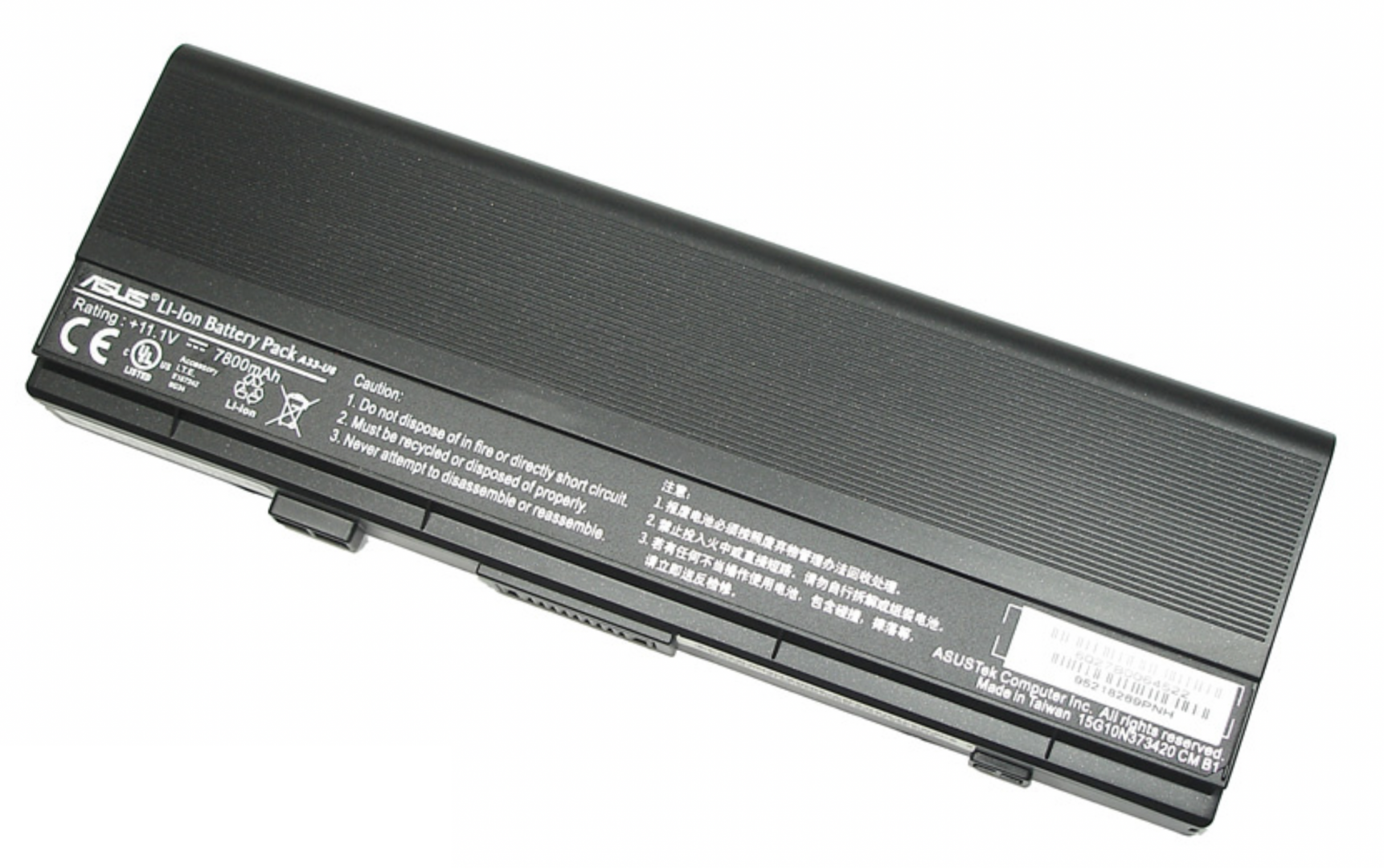 Аккумулятор ASUS N20 11.1V, 7800mAh, Original