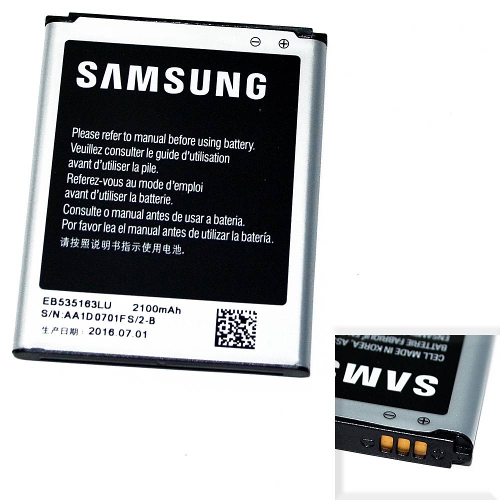 Аккумулятор Samsung EB535163LU (i9082/i9060) High Quality/MT