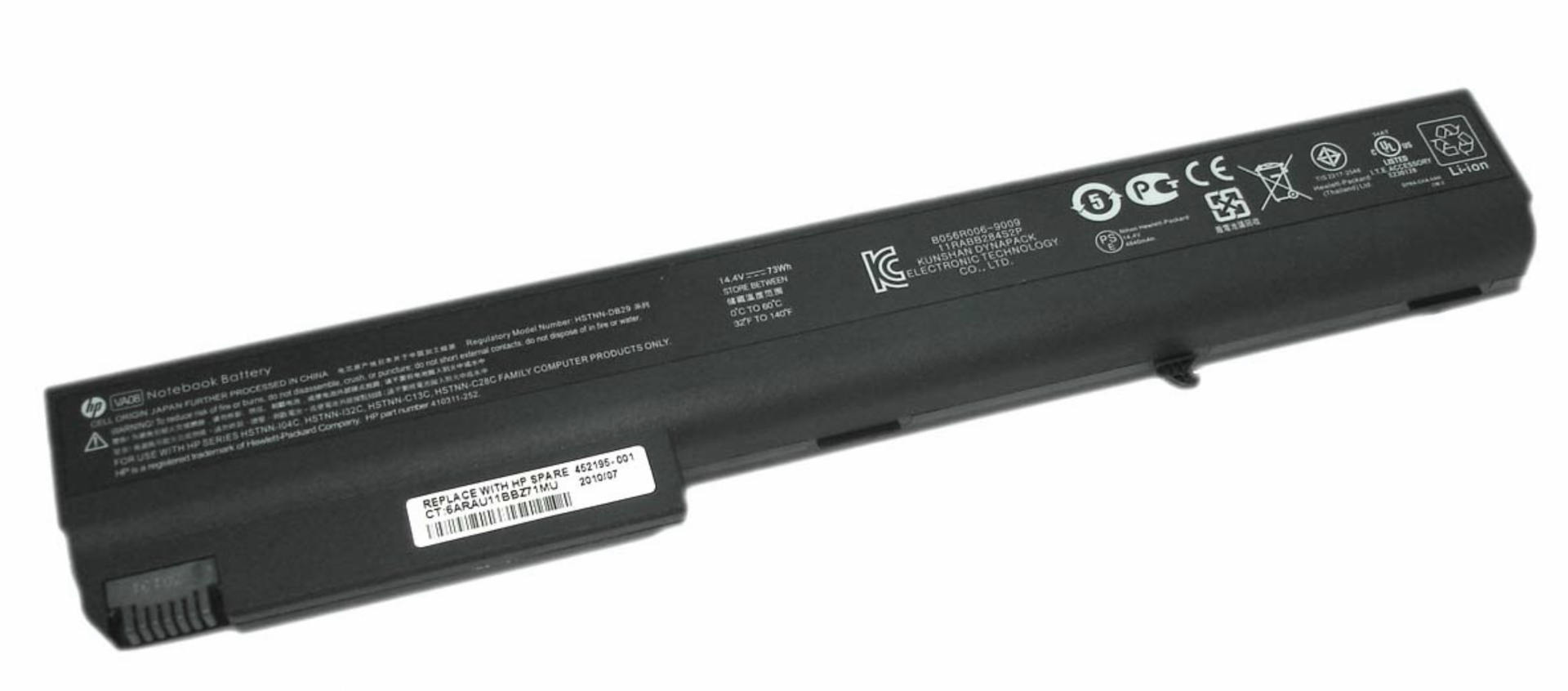 Аккумулятор HP Compaq 8710w 14.4V, 73Wh, Original