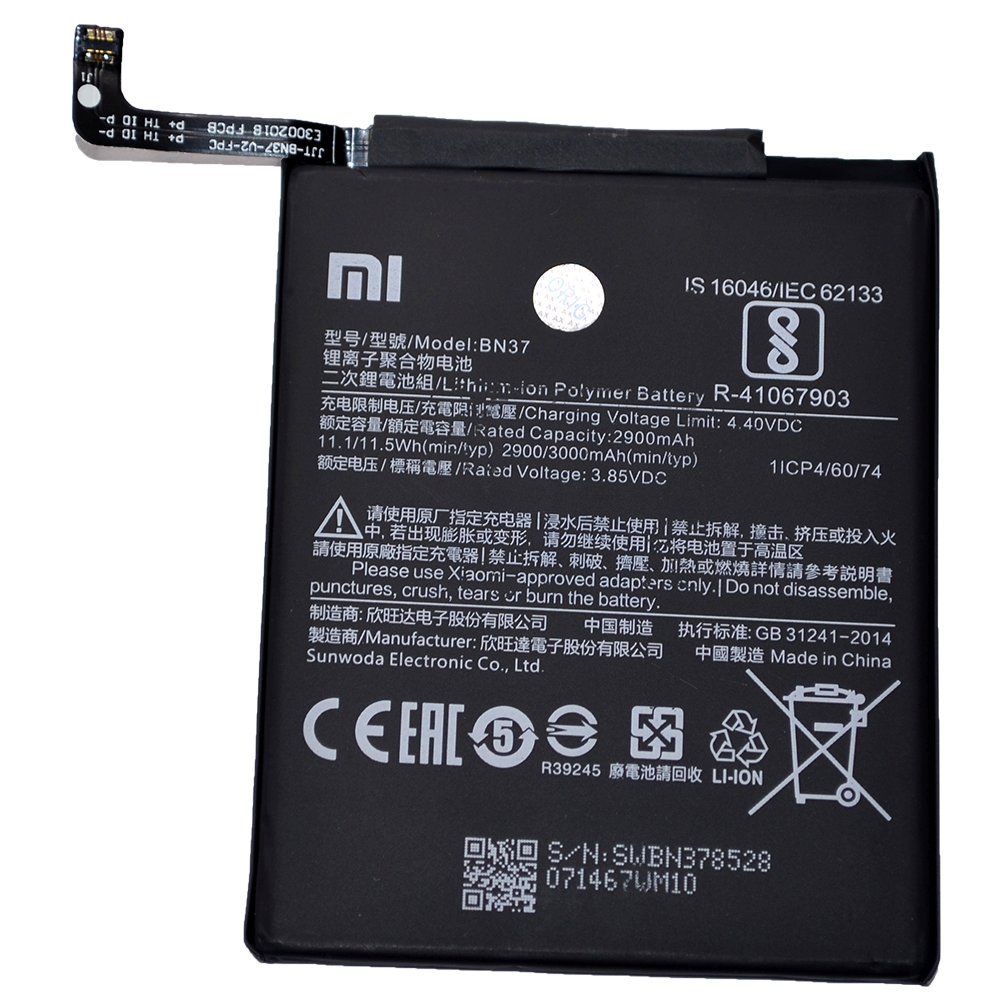 Аккумулятор Xiaomi BN37 (Redmi 6/Redmi 6A) High Quality/МТ - /ТЕХ.УПАК/
