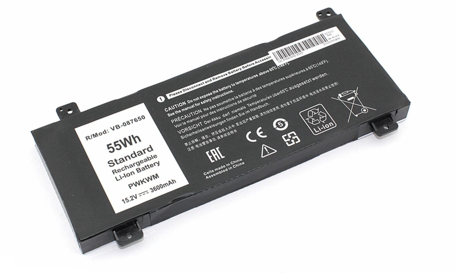 Аккумулятор Dell Inspiron 14-7000 15.2V, 3600mAh, OEM