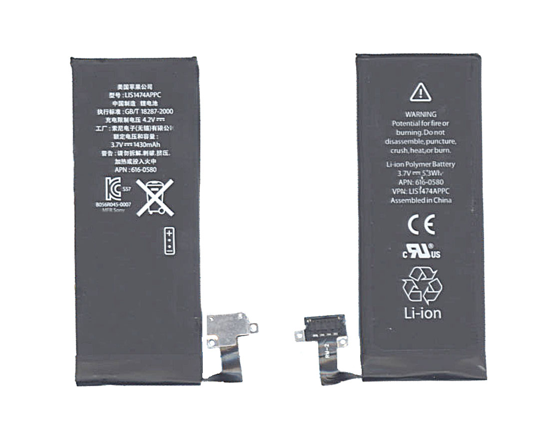 Аккумуляторная батарея для Apple iPhone 4S  3,7V 5.3Wh
