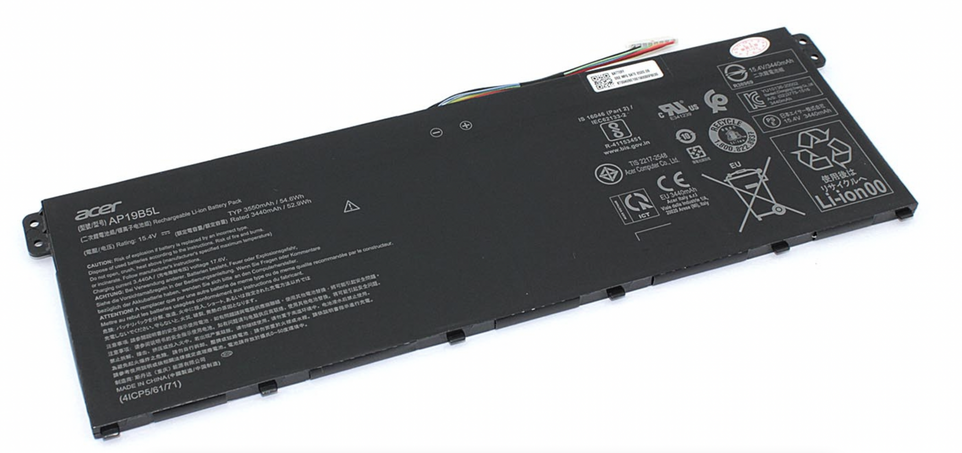 Аккумулятор Acer Aspire 5 A515-55 15.4V, 3550mAh, Original