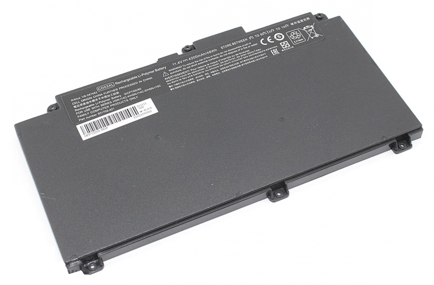 Аккумулятор HP ProBook 645 G4 OEM