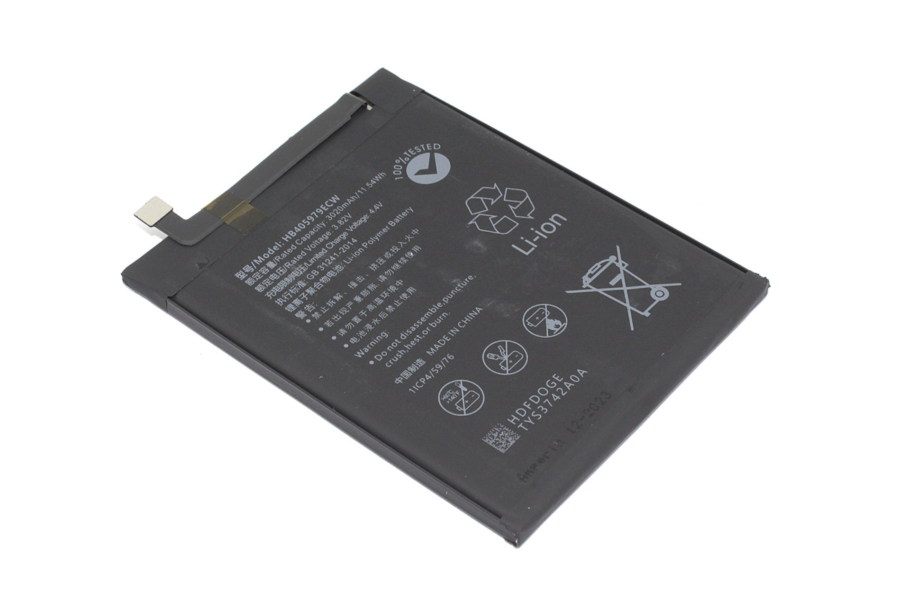 Аккумулятор (батарея) Amperin для Huawei Honor 7A/6A/6C/8A/8S/9S/Y5 2017/Nova (HB405979ECW)