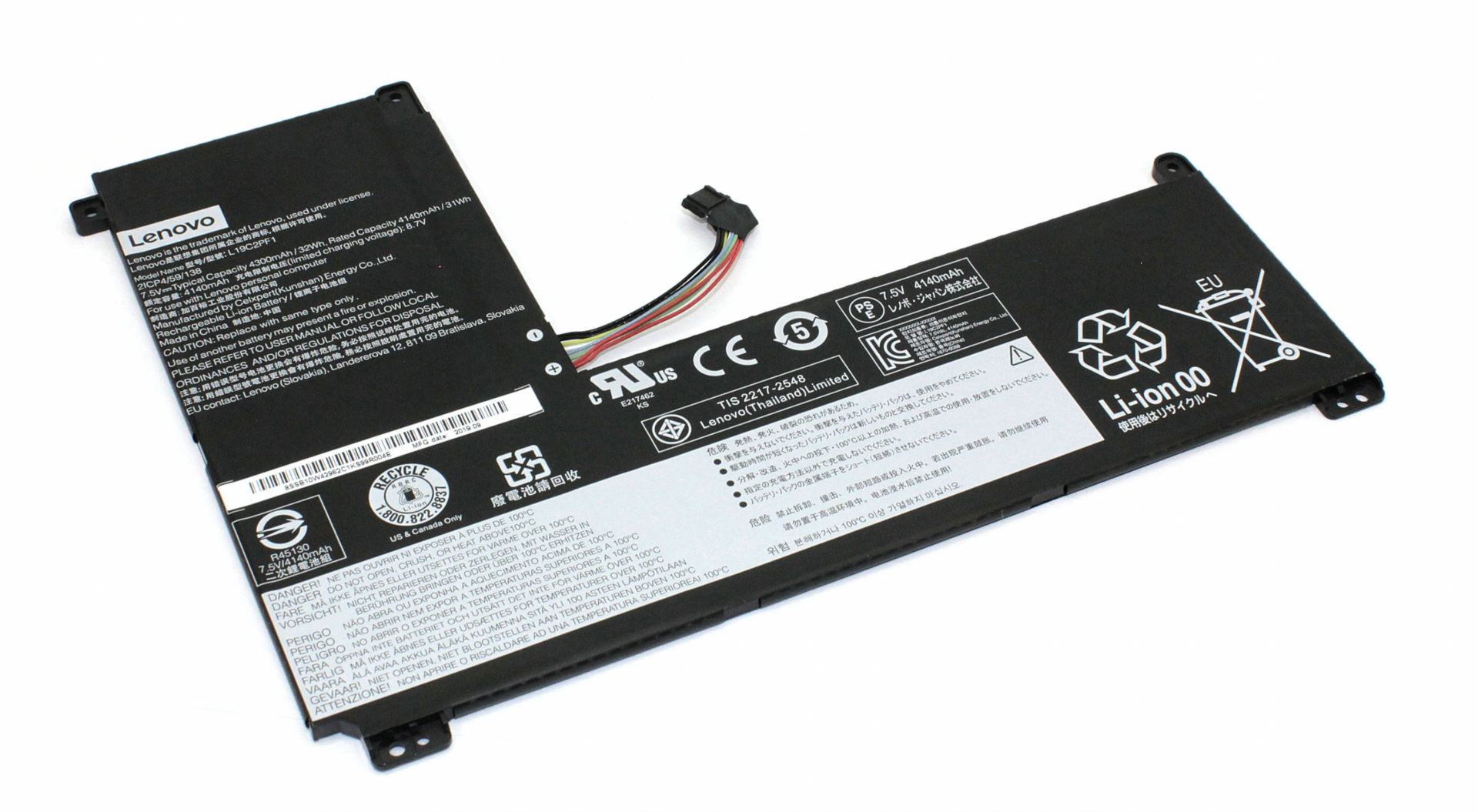 Аккумулятор Lenovo IdeaPad 1-14IGL05 7.5V, 32Wh, Original