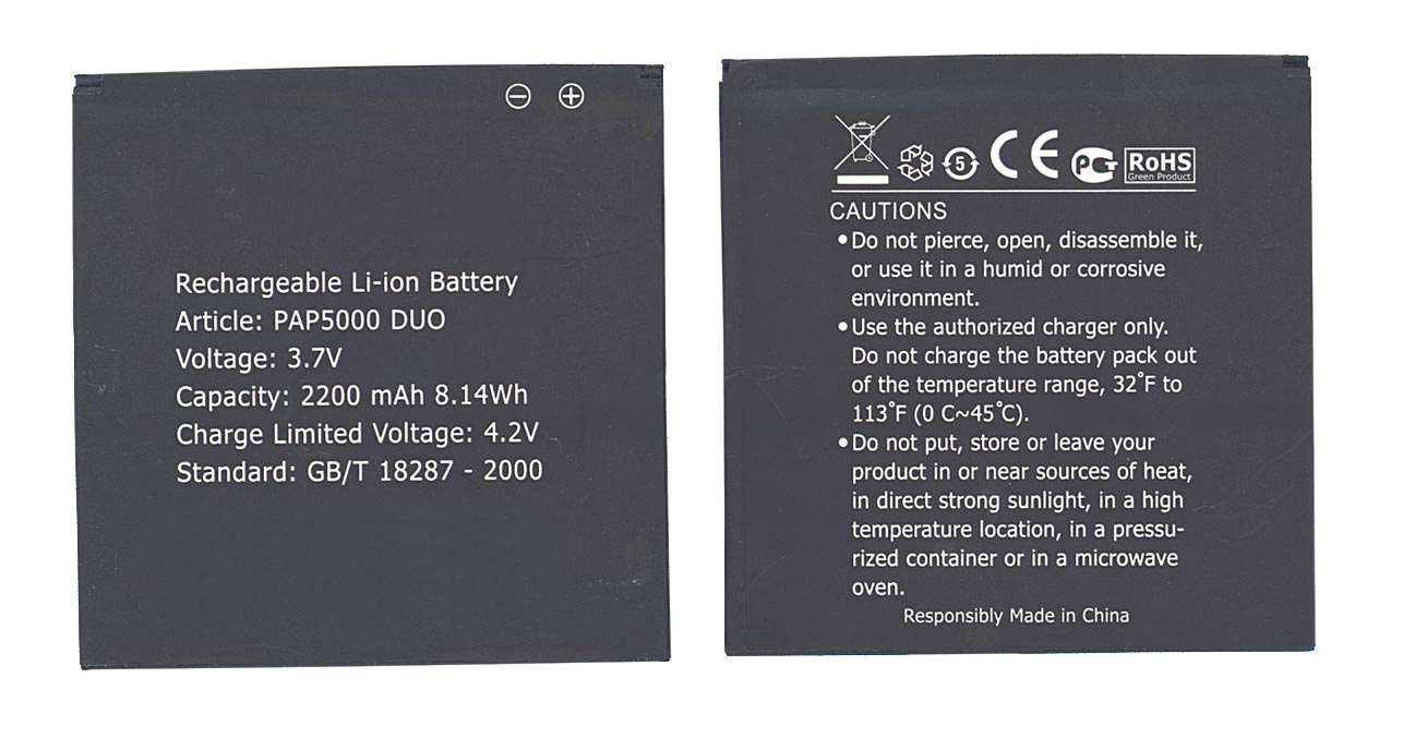 Аккумуляторная батарея PAP5000 DUO для Prestigio 5000 Multiphone