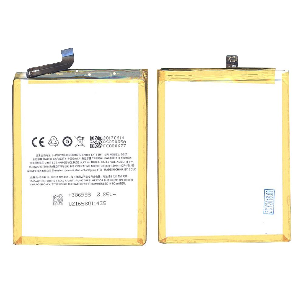 Аккумуляторная батарея BS25 для MeiZu M3 Max 4100mAh / 15.79Wh 3,85V