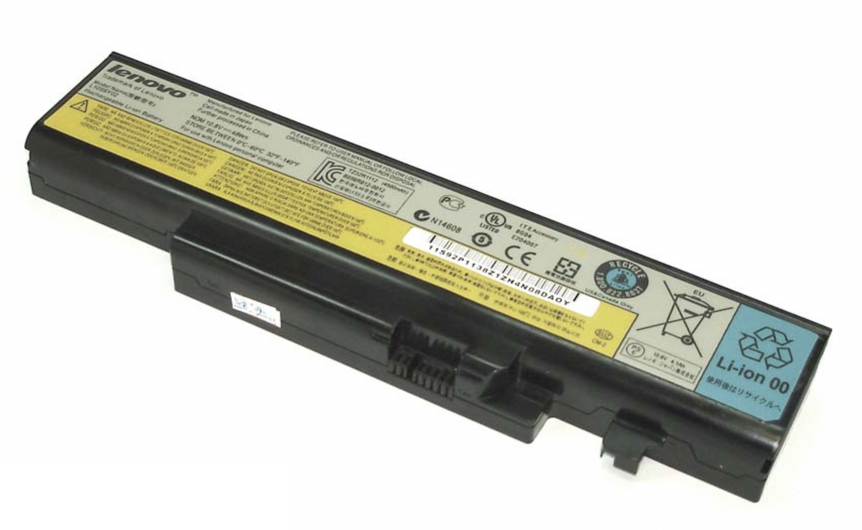 Аккумулятор Lenovo IdeaPad Y470 11.1V, 57Wh, Original