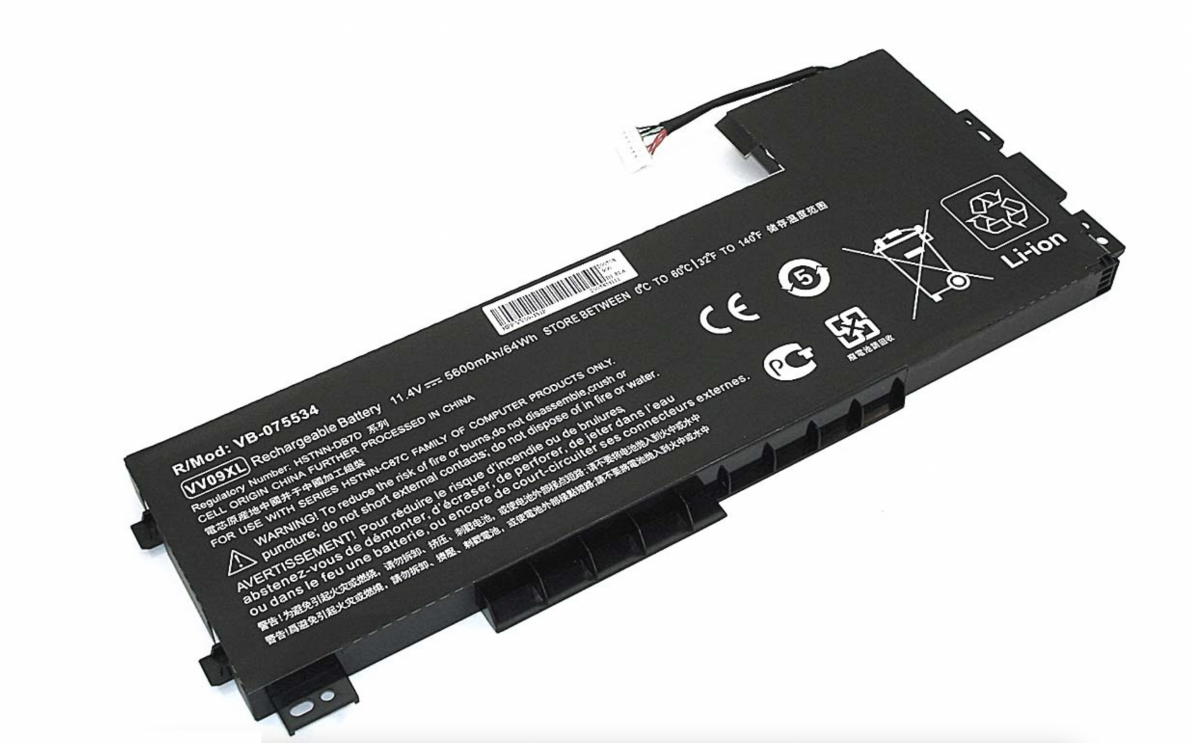 Аккумулятор HP ZBook 15 G3 (T7V53EA) 11.4V, 5600mAh, OEM