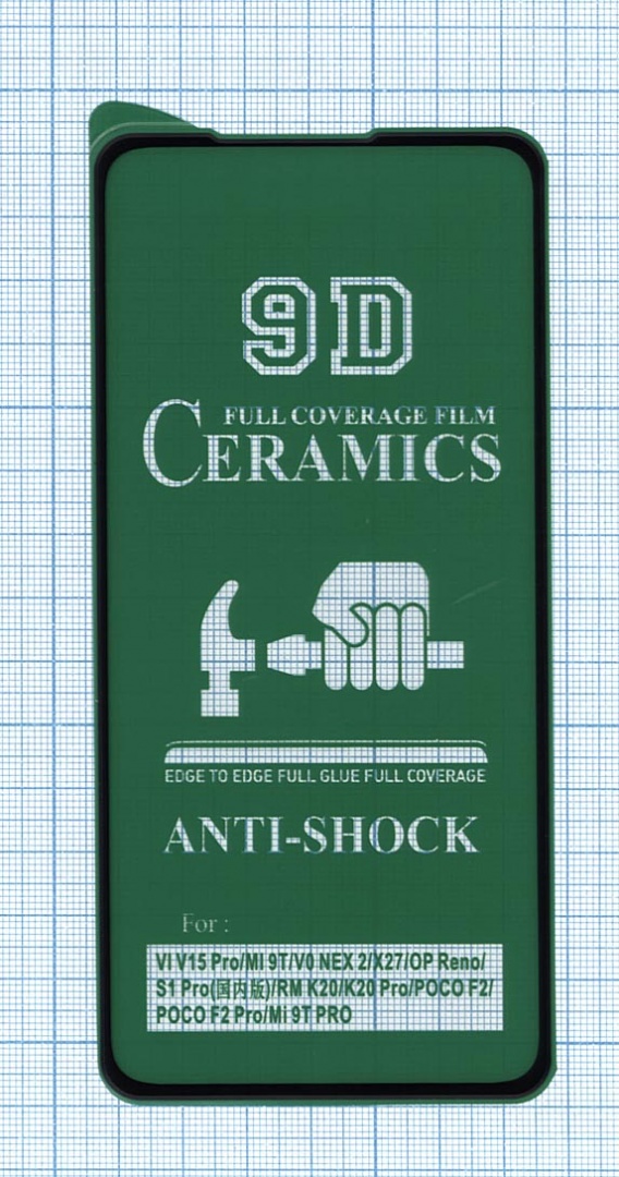 Керамическая пленка (стекло) для Xiaomi Poco F2 Pro черная