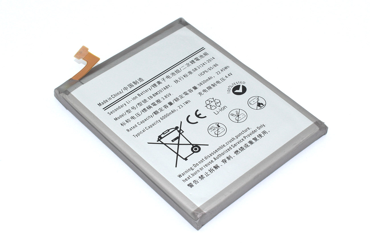 Аккумулятор (батарея) Amperin EB-BM207ABY для Samsung Galaxy M20s, M30s, M31, M12
