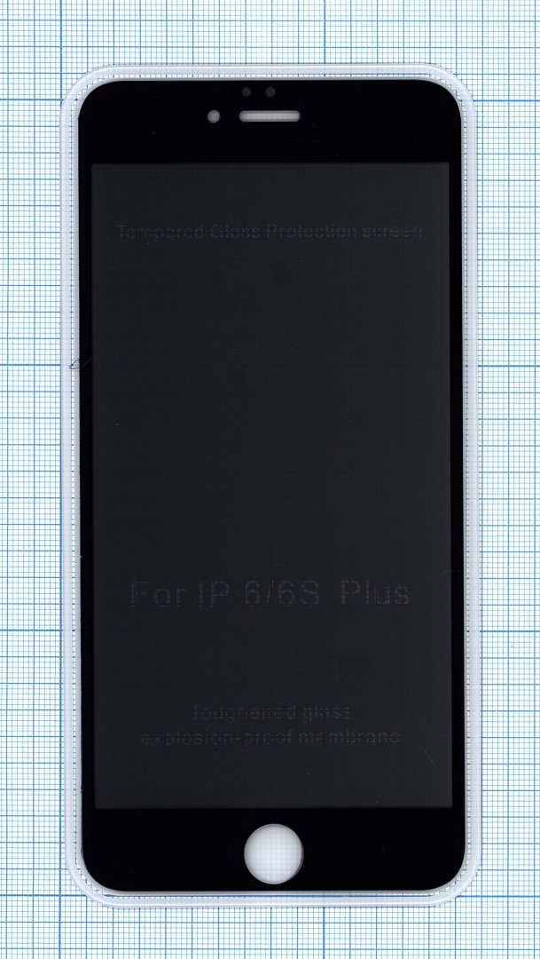 Защитное стекло Privacy "Анти-шпион" для iPhone 6/6S Plus черное