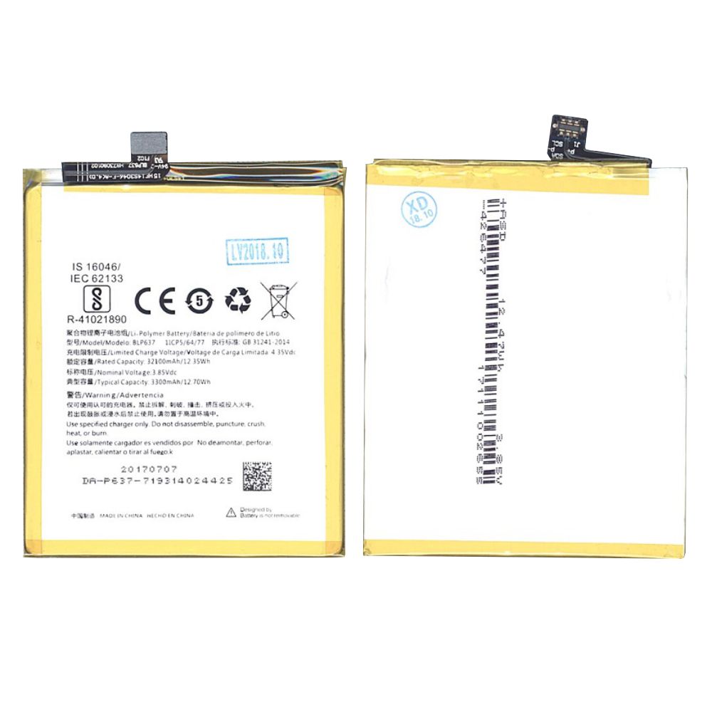 Аккумуляторная батарея BLP637 для Oneplus 5, 12.35Wh 3,85V