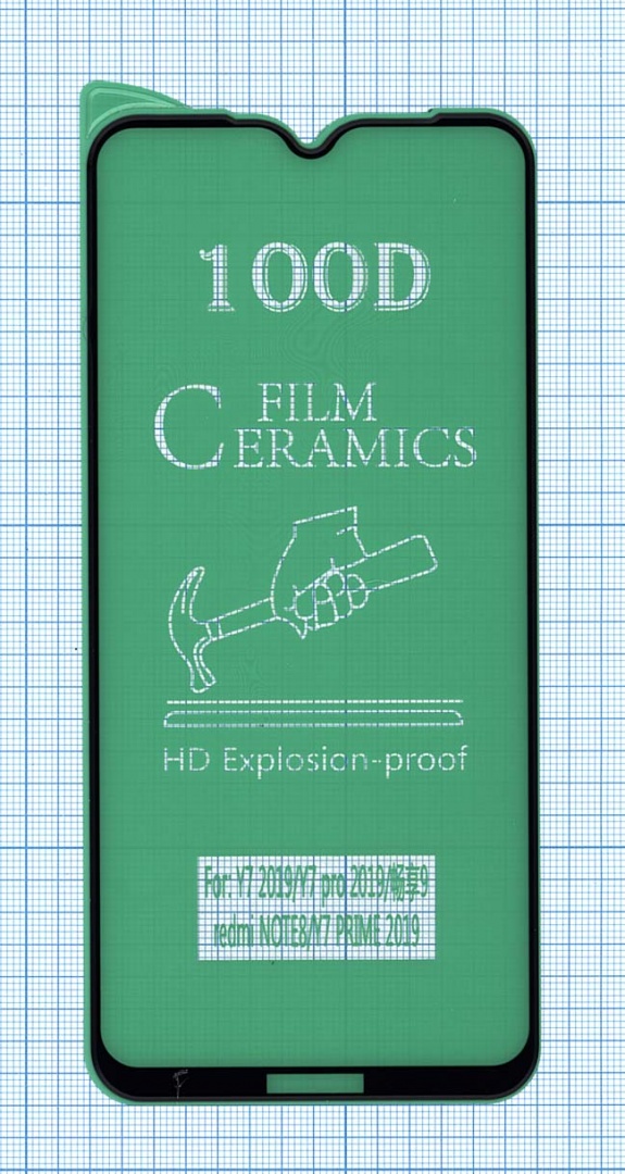 Керамическая пленка (стекло) для Xiaomi Redmi Note 8 черная