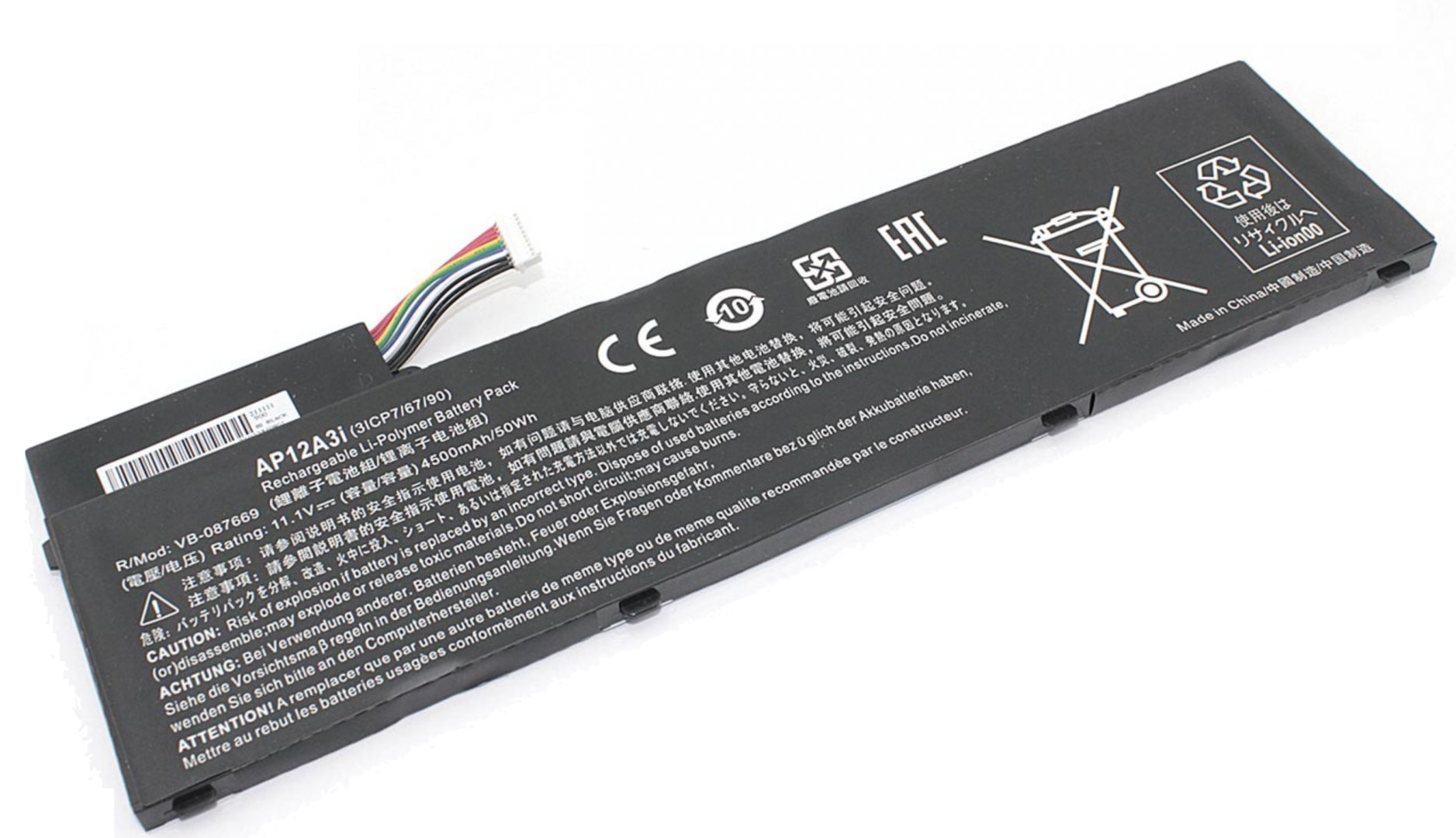 Аккумулятор Acer Aspire Timeline Ultra M5-581T 11.1V, 4500mAh, OEM