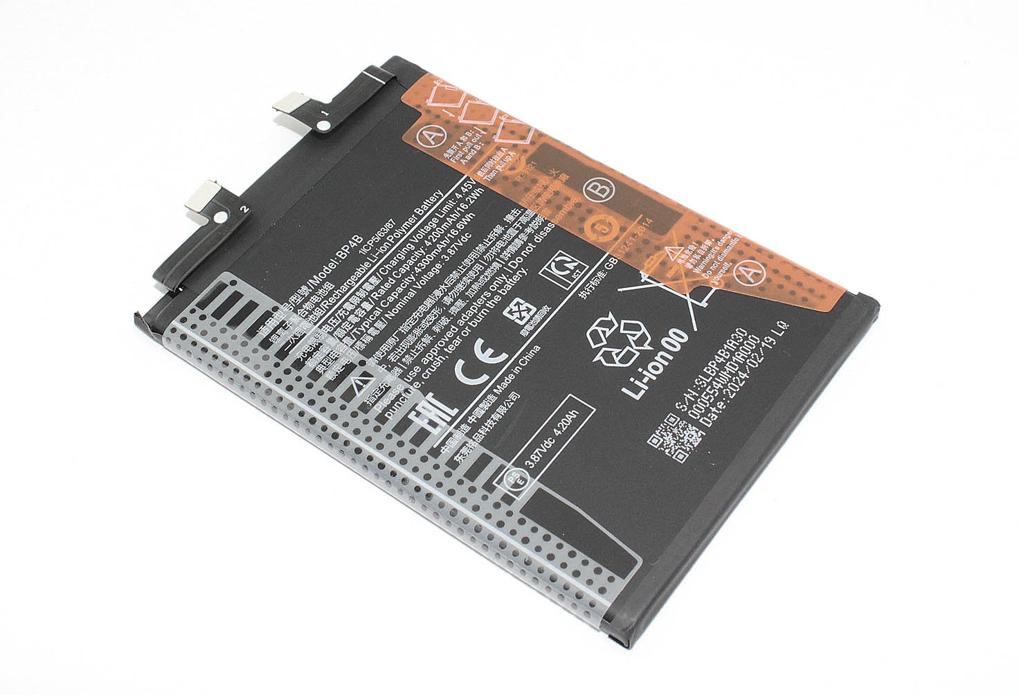 Аккумулятор (батарея) BP4B для Xiaomi 12 Lite