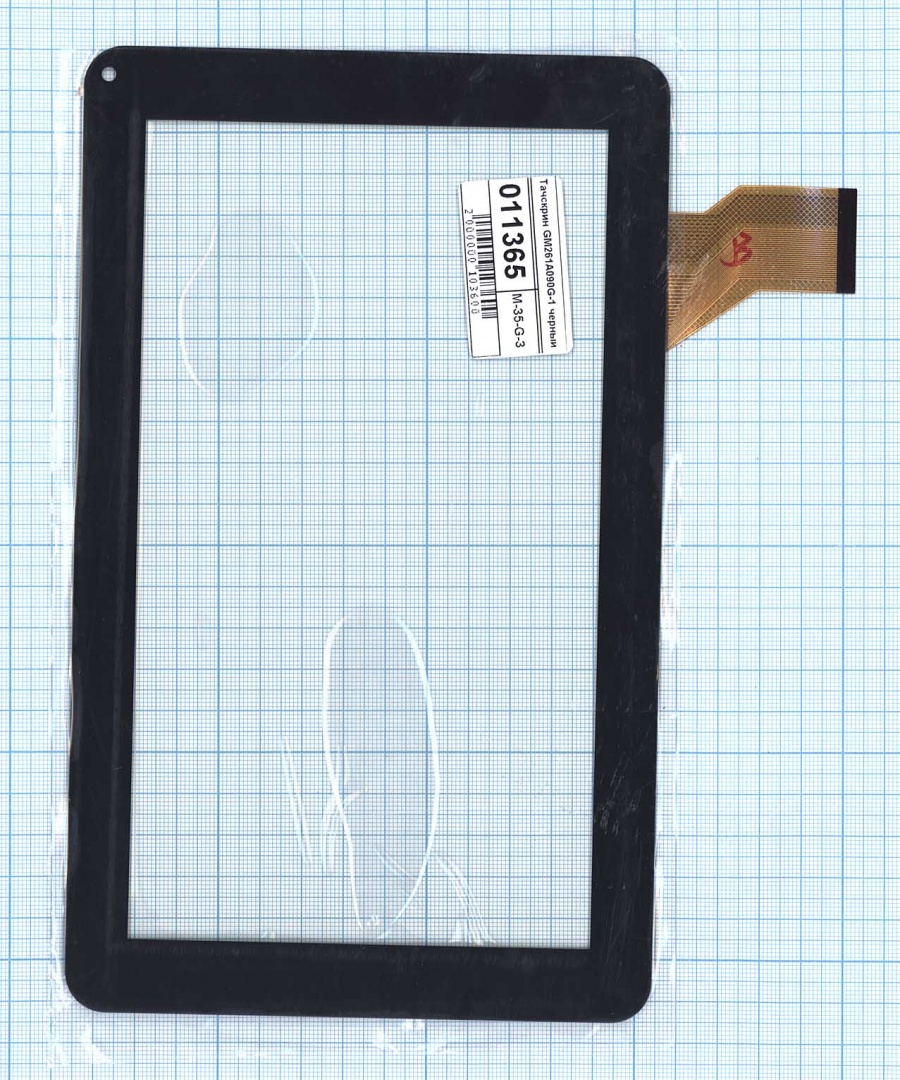 Сенсорное стекло (тачскрин) GM261A090G-1 черное