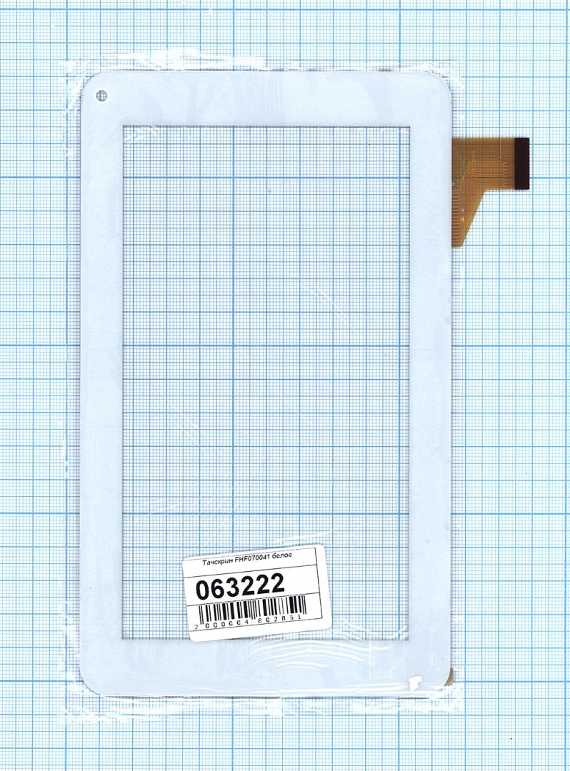Сенсорное стекло (тачскрин)  FHF070041 белое