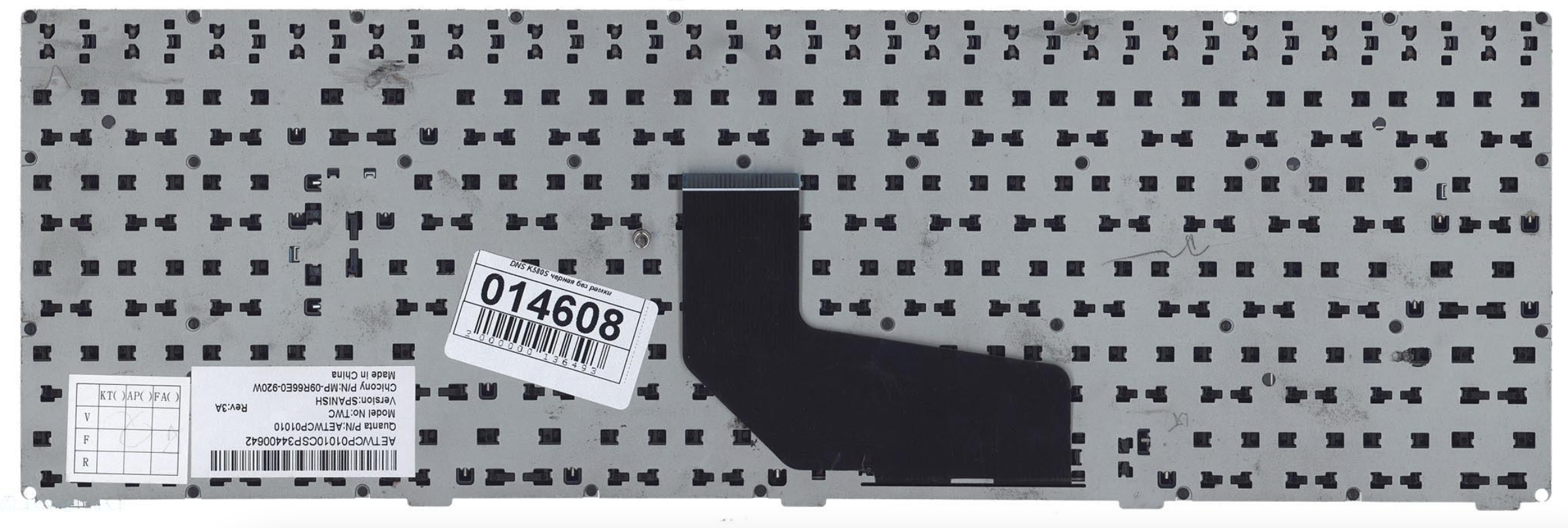 Клавиатура DNS 0158644 с рамкой, OEM