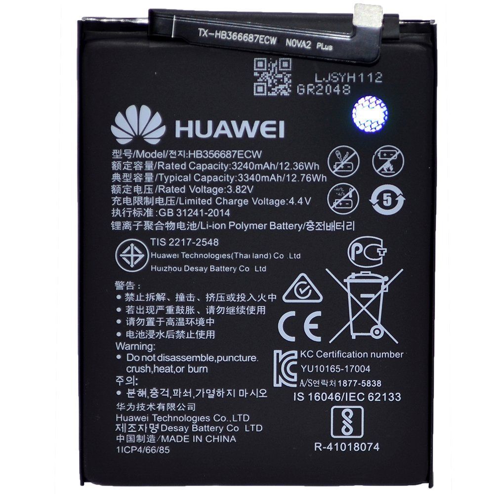 Аккумулятор Huawei/Honor HB356687ECW (Nova 2 Plus/Honor 7X/Nova 2i/3i) High Quality/МТ - /ТЕХ.УПАК/