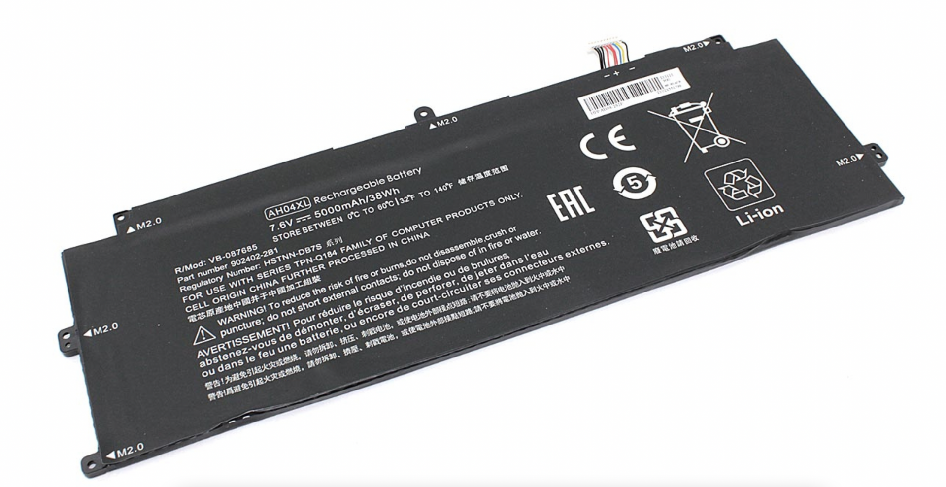 Аккумулятор HP Spectre X2 12-C005TU 7.6V, 5000mAh, OEM