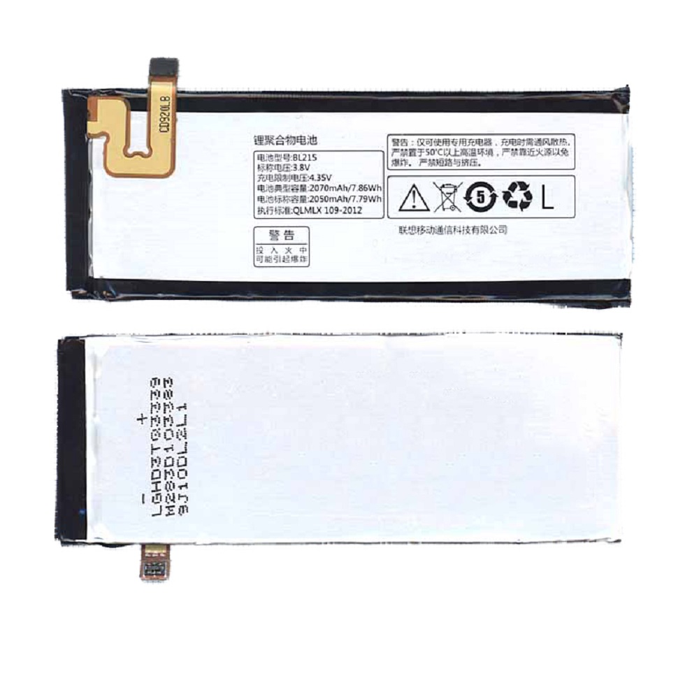 Аккумуляторная батарея BL215 для Lenovo Vibe X 2050mAh