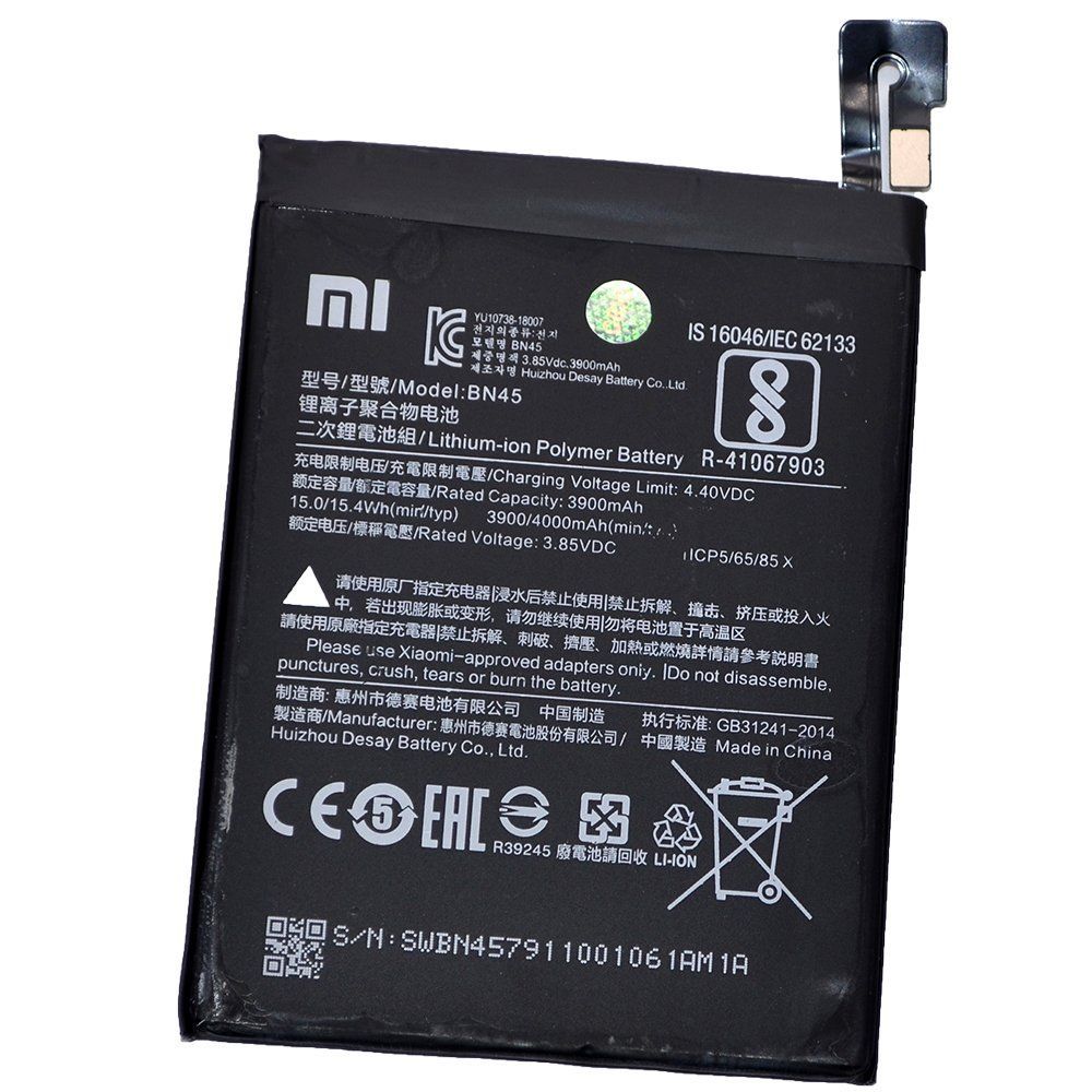 Аккумулятор Xiaomi BN45 (Redmi Note 5/Note 5 Pro) High Quality/MT - /ТЕХ.УПАК/