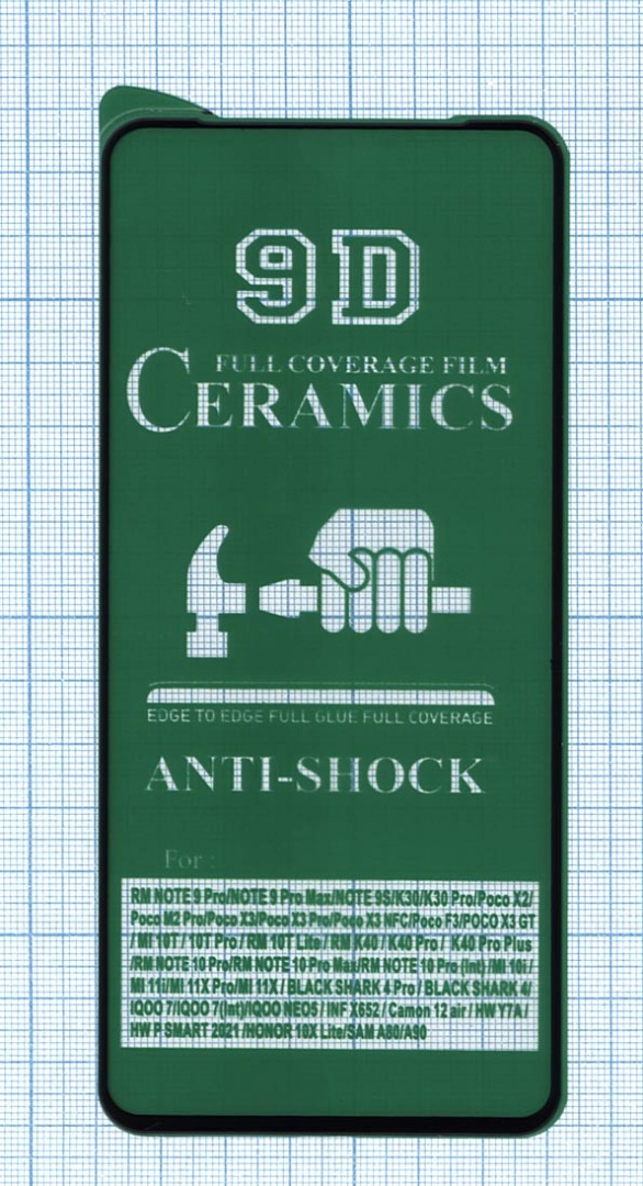 Керамическая пленка (стекло) для Xiaomi Poco X3 черная