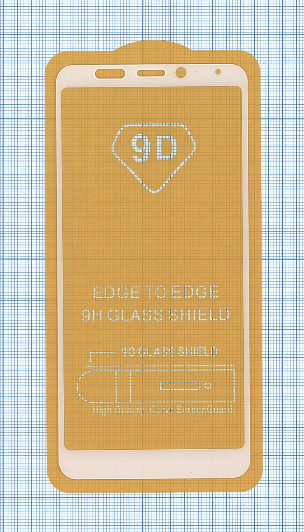 Защитное стекло "Полное покрытие" для Xiaomi Redmi 5 белое