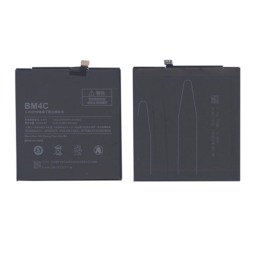 Аккумуляторная батарея BM4C для Xiaomi Mi Mix 4300mAh / 16.56Wh 3,85V