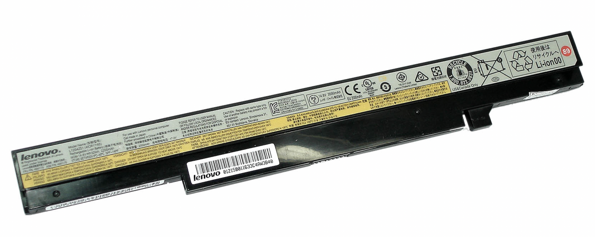 Аккумулятор Lenovo IdeaPad K4350 14.4V, 32Wh, Original