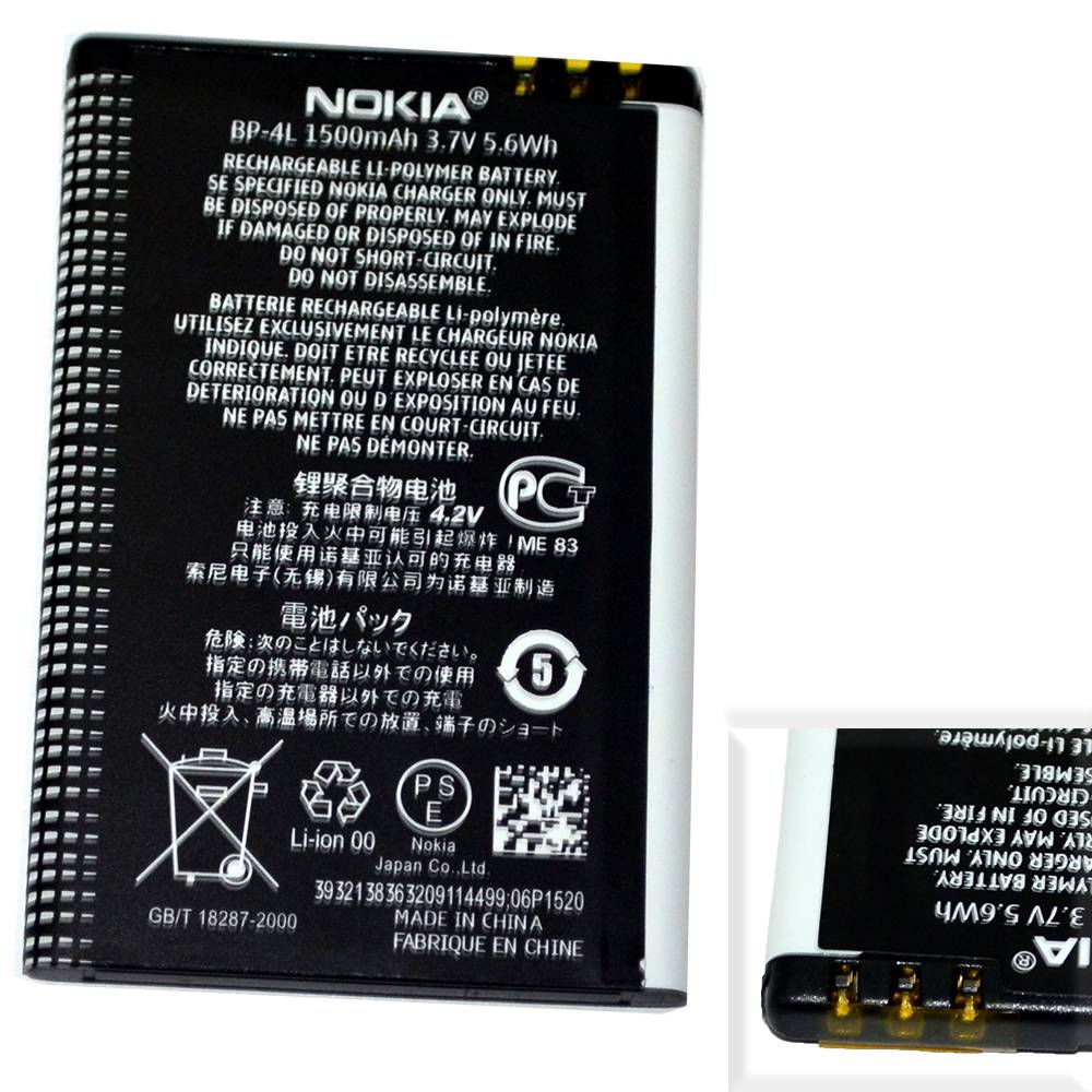 Аккумулятор Nokia BP-4L (N97/E52/E61i) High Quality/NH - /ТЕХ.УПАК/